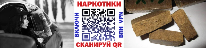 Наркота Шахты ГАШ  Марихуана  Экстази  Меф мяу мяу  COCAIN  А ПВП 