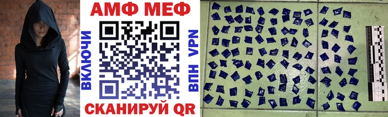 цена наркотик  Шахты  Amphetamine 98% 