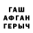 БУТИРАТ оксибутират TeHb Shadow