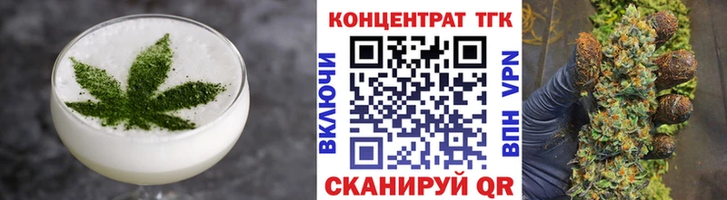 хочу наркоту  Шахты  Cannafood марихуана 