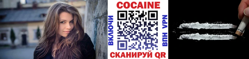 COCAIN Боливия  darknet Telegram  Шахты  где можно купить  
