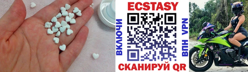 ЭКСТАЗИ MDMA как найти закладки Шахты