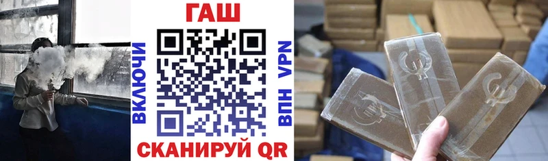 ГАШ убойный  Шахты 