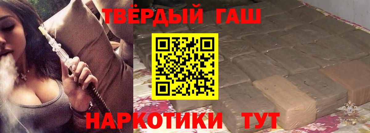 ГАШИШ hashish Шахты