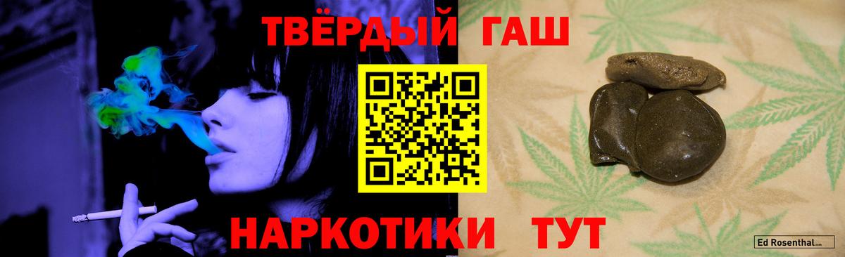 ГАШ Изолятор  ГАШ  ГАШ Изолятор  Шахты  как найти наркотики  Вход с VPN 