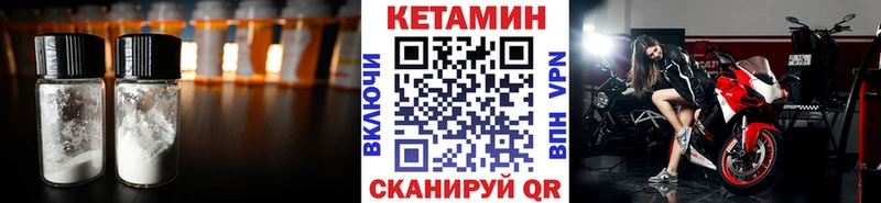 Кетамин ketamine  kraken зеркало  Шахты 