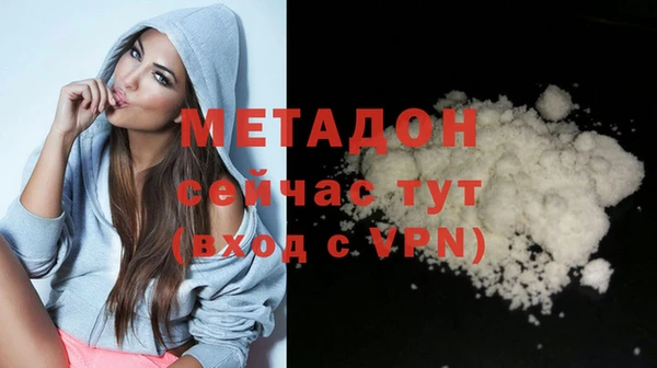 гидра Абдулино