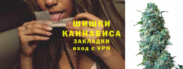 соль курить ск Абаза