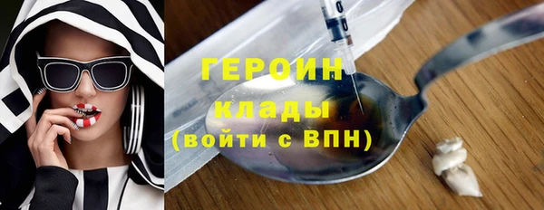 соль курить ск Абаза