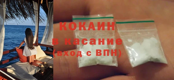 кокаин колумбия Абинск