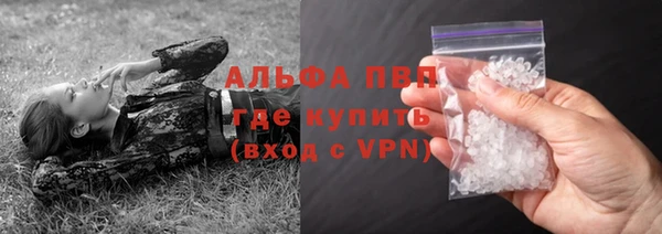 гидра Абдулино