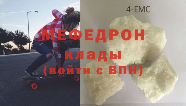 гидра Абдулино