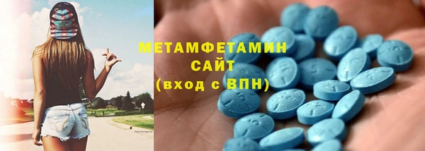 соль курить ск Абаза