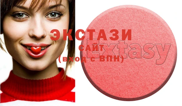 соль курить ск Абаза
