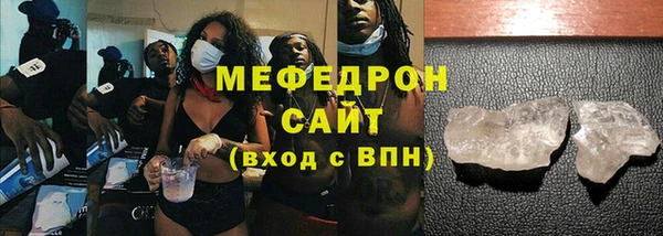 соль курить ск Абаза