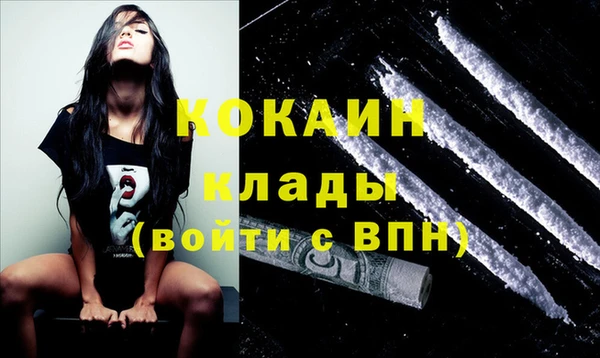 соль курить ск Абаза
