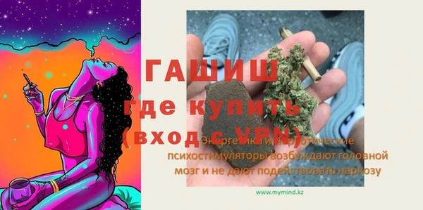 гидра Абдулино