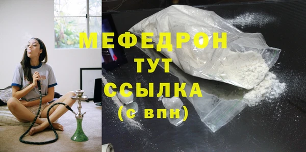 соль курить ск Абаза
