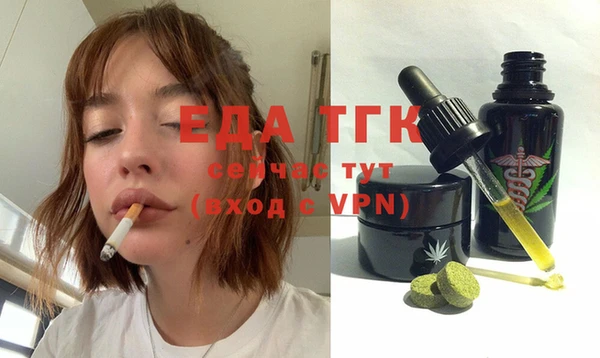 гидра Абдулино