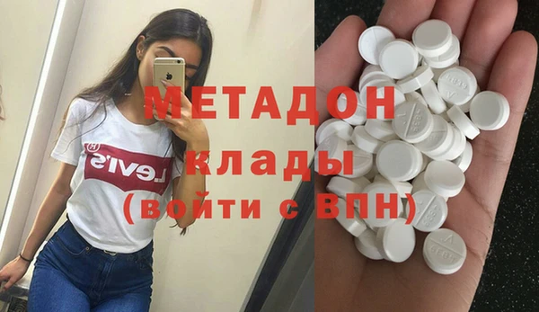 гидра Абдулино