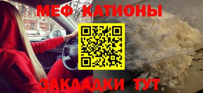 метамфетамин Пугачёв