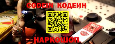 спайс Пушкино