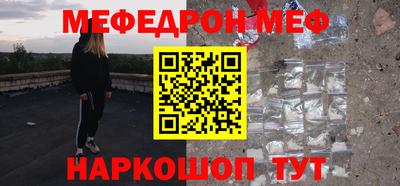 спайс Пушкино