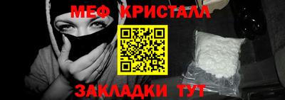 спайс Пушкино