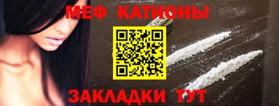 метамфетамин Пугачёв