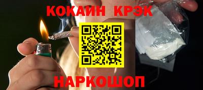 кристаллы Пыть-Ях