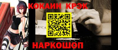 метамфетамин Пугачёв