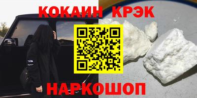 кристаллы Пыть-Ях