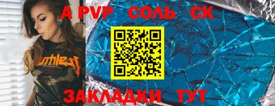 кристаллы Пыть-Ях