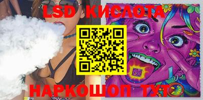 кристаллы Пыть-Ях