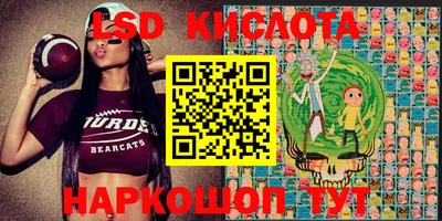 кристаллы Пыть-Ях