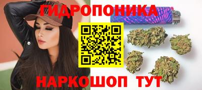 спайс Пушкино
