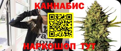 спайс Пушкино