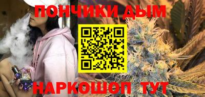 спайс Пушкино