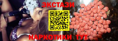 спайс Пушкино