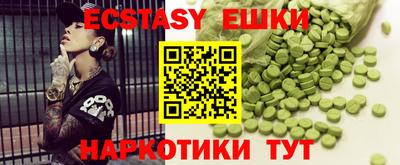 кристаллы Пыть-Ях