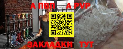 метамфетамин Пугачёв