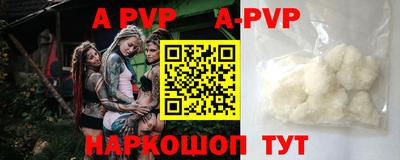 кристаллы Пыть-Ях