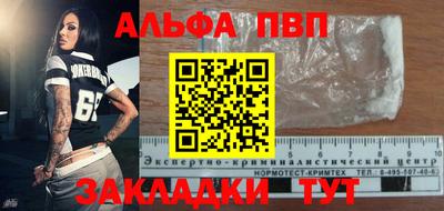 метамфетамин Пугачёв