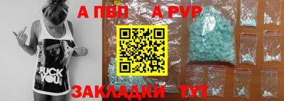 спайс Пушкино