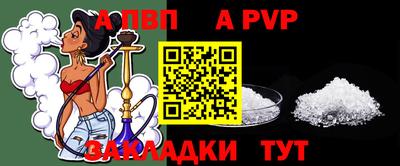 спайс Пушкино