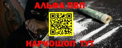 кристаллы Пыть-Ях