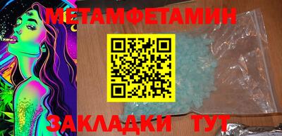 кристаллы Пыть-Ях