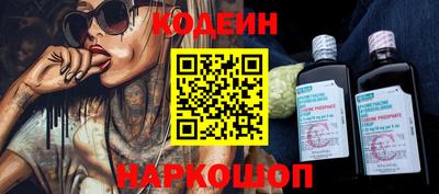 кристаллы Пыть-Ях