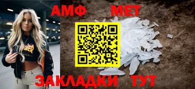 спайс Пушкино