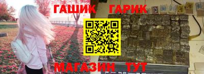 метамфетамин Пугачёв